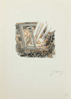 Шипулин Игорь Фёдорович. Макет из 19 иллюстраций к кн.: Капутикян С. Часы ожидания: Стихи: Пер. с арм. / [Предисл. М. Матусовского; худож. И. Шипулин]. М.: Дет. лит., 1988. 